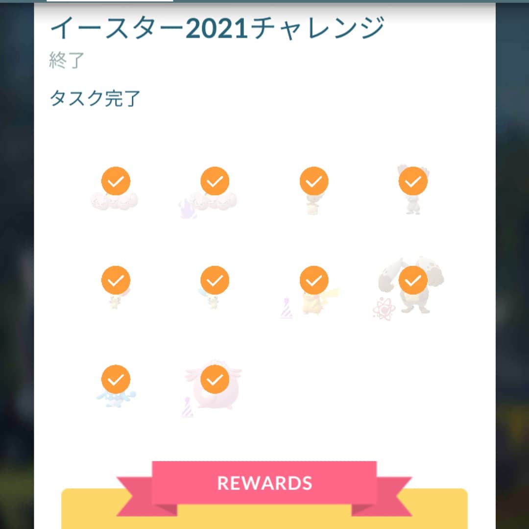 春イベント21 のtwitter検索結果 Yahoo リアルタイム検索 春イベント21 のtwitter検索結果 Yahoo リアルタイム検索