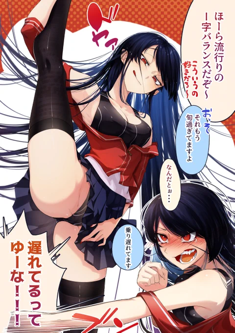 #4月になったのでフォロワーさんに自己紹介しようぜ
釣り目スレンダーギザ歯 