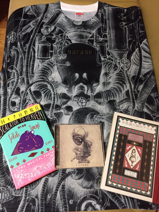 作場知生 Sakuba Tomomi ガラージュ完全版発売中 さん と Ontheroad 66 のやりとり 1 Whotwi グラフィカルtwitter分析