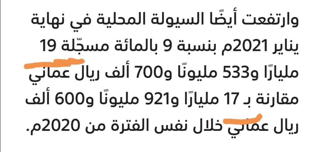 hamoodalnoofli's tweet photo. نداء لأهل الخير:
✅السيولة بالبنوك ارتفعت أكثر من مليارونصف خلال عام!
✅19.5مليار يدل أن الخير موجود عند فئة ممن أعطاهم الله
✅نناشد كل صاحب خير أن يساعد الشباب المحتاج ال��ي يقاد للسجون
✅أن يساعد الأسر المتعففة والتي بعضها تعجز عن توفير لقمة العيش
✅لوأنفقتم حق الله(الزكاة) لكفى https://t.co/IhSSgVh4b9