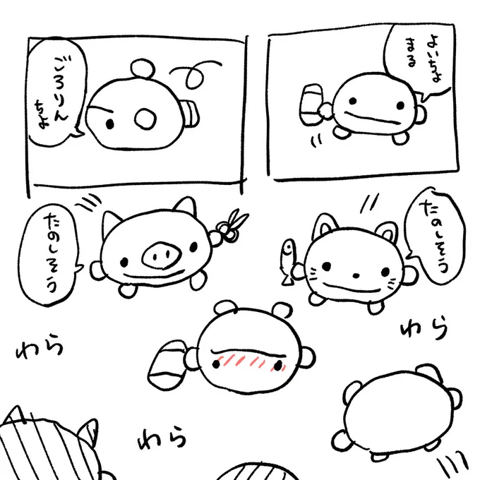 ブーム 