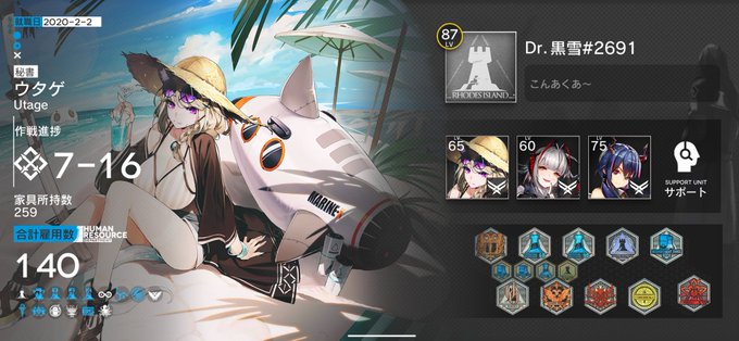 アズレン大艦隊のtwitterイラスト検索結果