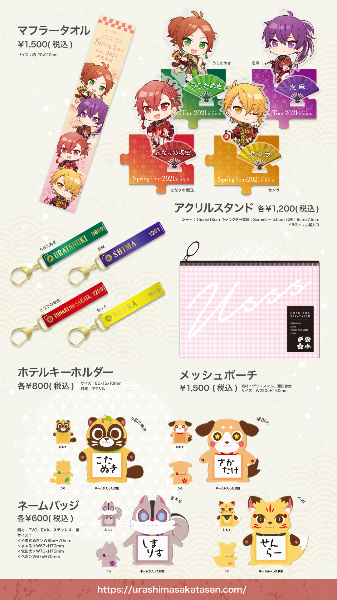 WurtS LIVEHOUSE TOUR Ⅳ」新作グッズ公開！ - WurtS Official