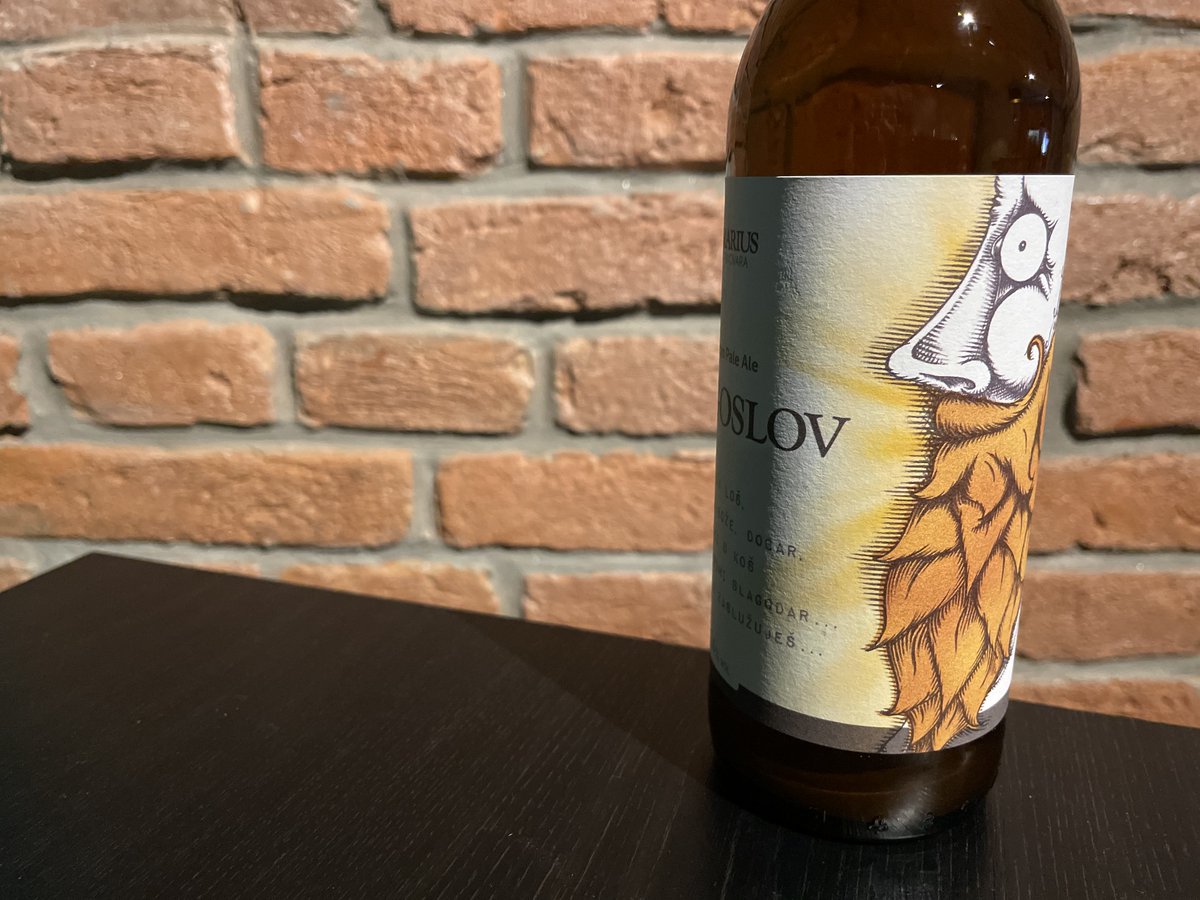 ‘Regardless of your day being bad or, God forbid, good, put your worries in a bin and take this abundance because you deserve it’ - <a href="/PriMariusBrew/">PriMarius</a> is not only a respective brewer but also a skilled poet. This pale ale is a soft, hoppy, floral and fruity blessing!😇#Tuesdale