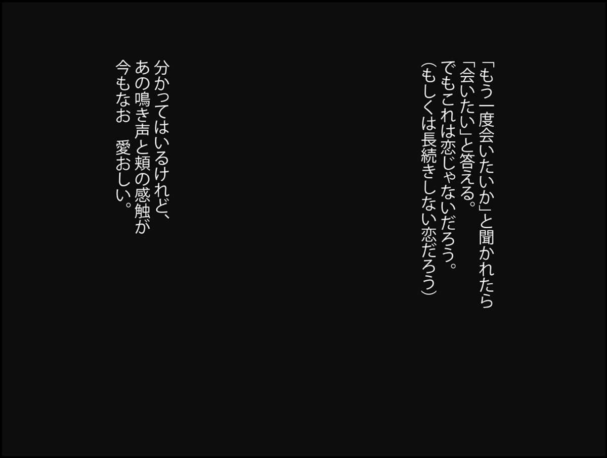 (4/4) 