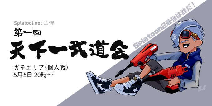 最終王冠のtwitterイラスト検索結果 古い順