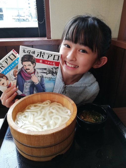 佐野純菜(じゅんな)のTwitter画像5