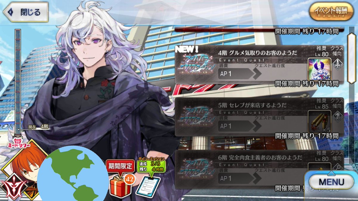 ぐああ Garrr Ju Twitter