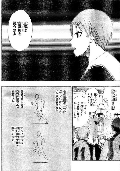 注目 画像ツイート 黒子のバスケ 5ページ目 アニメレーダー 注目 画像ツイート 黒子のバスケ 5ページ目 アニメレーダー