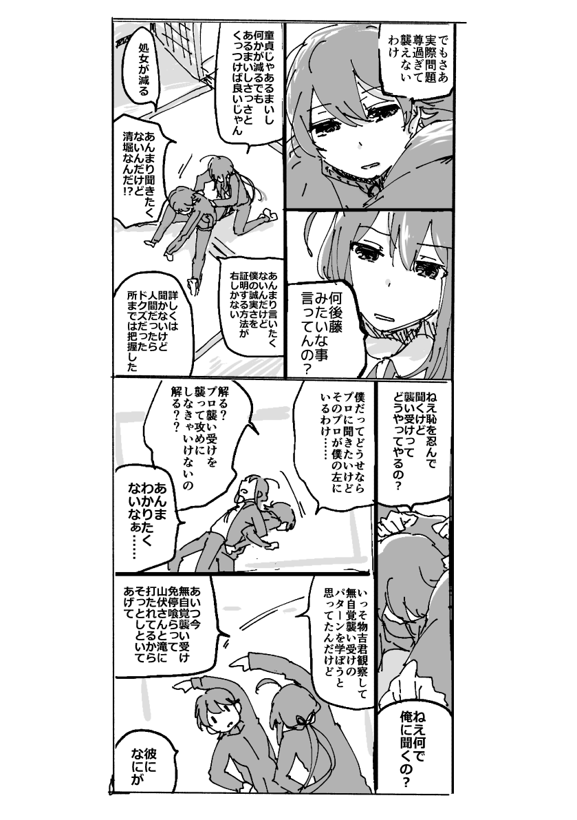 本人がほぼ出てこないやつほんと好きだよね(清堀です) 