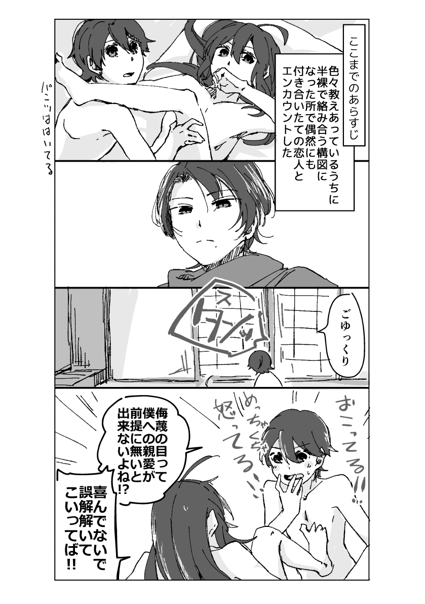 本人がほぼ出てこないやつほんと好きだよね(清堀です) 