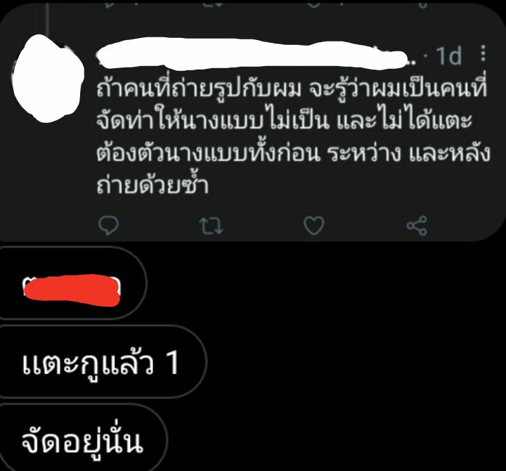 รูบี้บบบบบบ tweet media