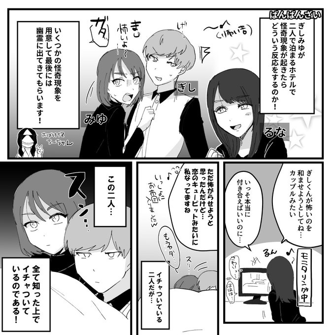 Titc Youtuber漫画 イラスト Tellinthecomics さんのマンガ一覧 いいね順 3ページ ツイコミ 仮 Titc Youtuber漫画 イラスト Tellinthecomics さんのマンガ一覧 いいね順 3ページ ツイコミ 仮