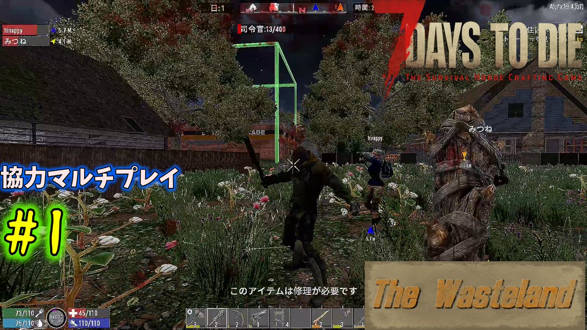 7daystodie のtwitter検索結果 Yahoo リアルタイム検索 7daystodie のtwitter検索結果 Yahoo リアルタイム検索