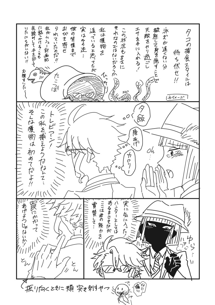 #ヴィルアズデュオ記念パーティー
ヴィルアズとルーク 