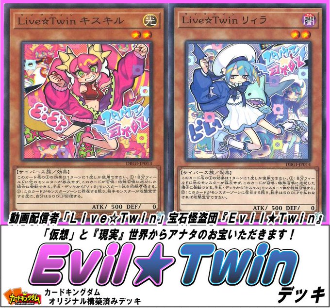 カードキングダム溝の口店さん の最近のツイート 5 Whotwi グラフィカルtwitter分析 カードキングダム溝の口店さん の最近のツイート 5 Whotwi グラフィカルtwitter分析