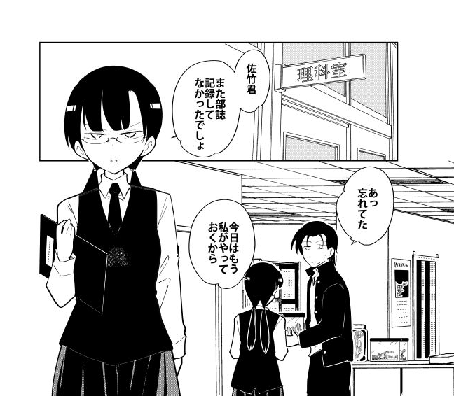 漫画アクション最新号にて『桐谷さんちょっそれ食うんすか!?』最新話掲載です。幻のよいどれ果実マルーラ回。#漫画アクション 