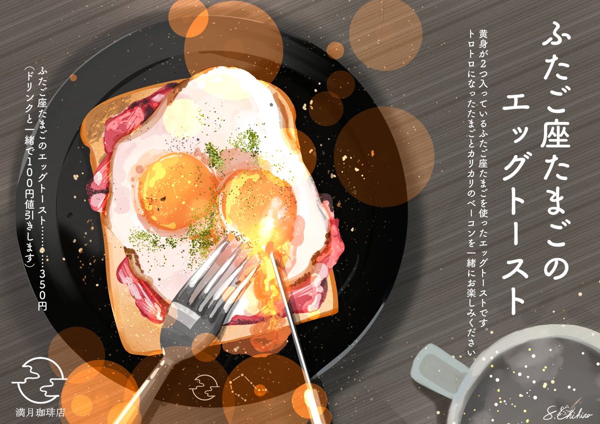 still life no humans food focus egg (food) food fried egg fork  illustration images