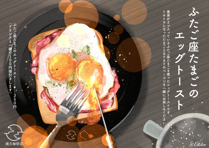 「ふたご座」 illustration images(Latest))