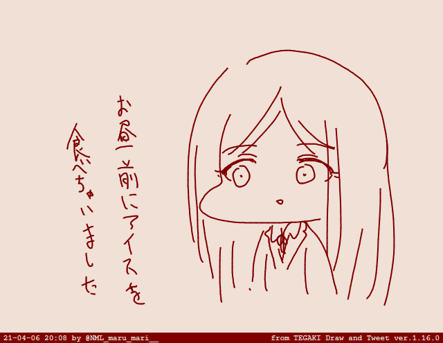 #tegaki_dt 