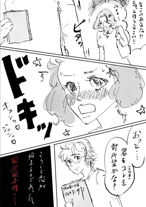 『文系男子と恋がしたい』
膿出し日記です。
https://t.co/WN3I09rfiI 