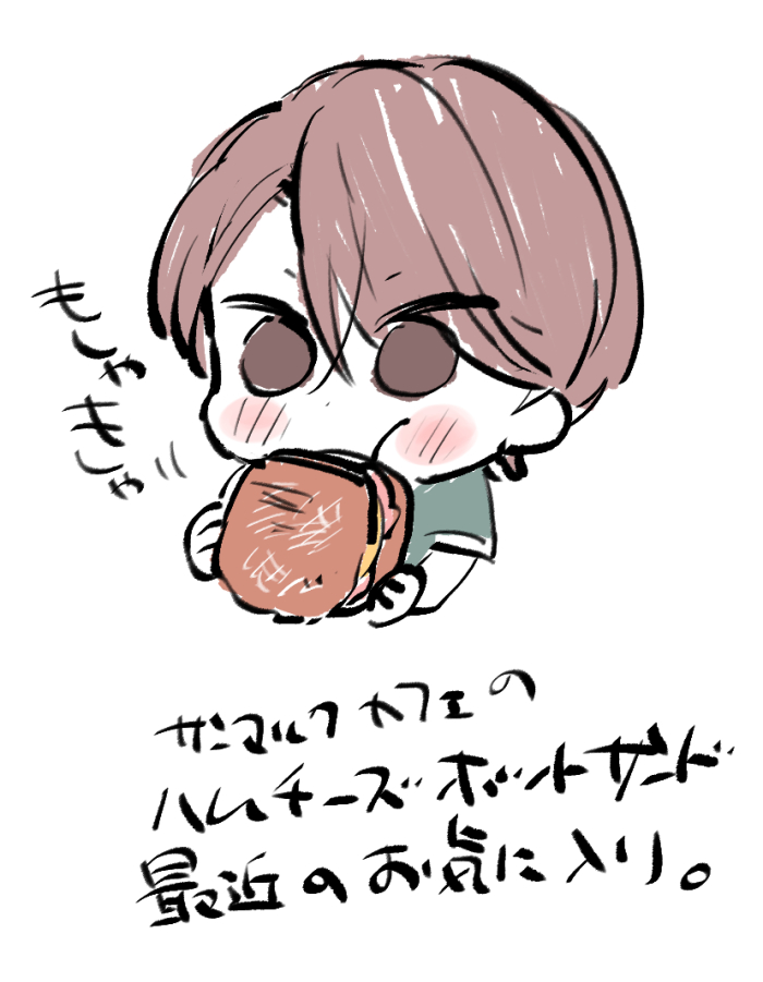 ここんとこ全然更新できなきなくてすみません…今同人チャンスタイム中で?来週からまた更新していきます～ そして最近のお気に入り 