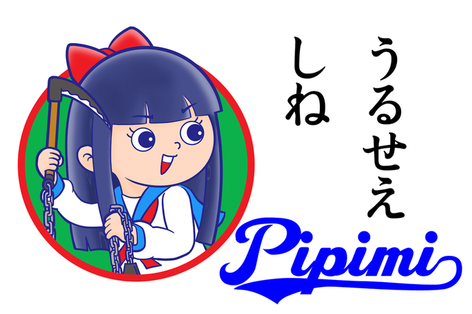 ポプテピピックのtwitterイラスト検索結果