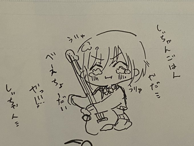何億年ぶりのアナログだろうか…
でも志歩ちゃん描くのたのし😊💕💕
あっ年齢操作注意です(。-人-。) 