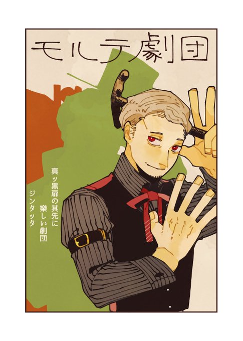 #おじさんのイラストだけで興味を持ってくれる方へ届け
我慢できなかったんです……………画像欄おじさん天国なので…… 