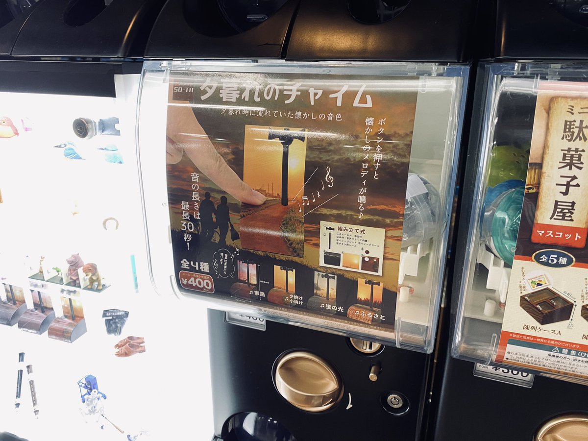 道民の人 新刊ひなび旅館特集は9月へ延期 私は旅先で夕方のひなびた集落を訪ね歩いているとき 防災無線の時報チャイムの 夕焼け小焼け が聞こえてくると猛烈な郷愁と孤独感がこみ上げて死にたくなる この感覚 かなり好き んだが 先日そんな私のため 道民の人 新刊ひなび旅館特集は9月へ延期 私は旅先で夕方のひなびた集落を訪ね歩いているとき 防災無線の時報チャイムの 夕焼け小焼け が聞こえてくると猛烈な郷愁と孤独感がこみ上げて死にたくなる この感覚 かなり好き んだが 先日そんな私のため