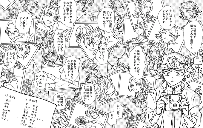 創作論破
市澤とファインダー越し 