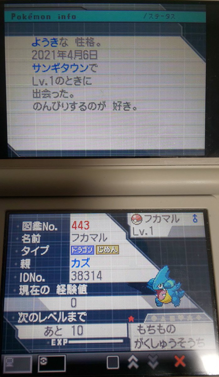 ポケモンgo ラティオスの色違い 入手方法と実装状況 攻略大百科