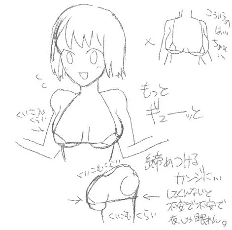 右上みたいな乳首だけ隠す系ビキニ絵見るとズレそうで不安になるんだ。。。 