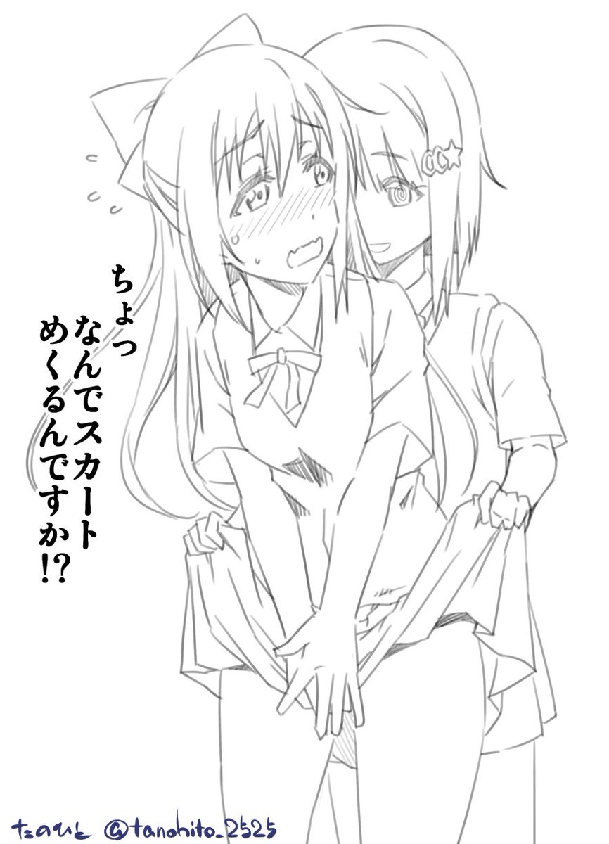 👑催眠術なんて掛かりませんよ～ 💧!?!?