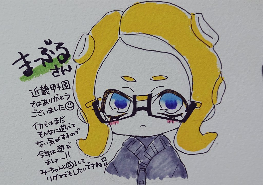 まーぶる tweet media