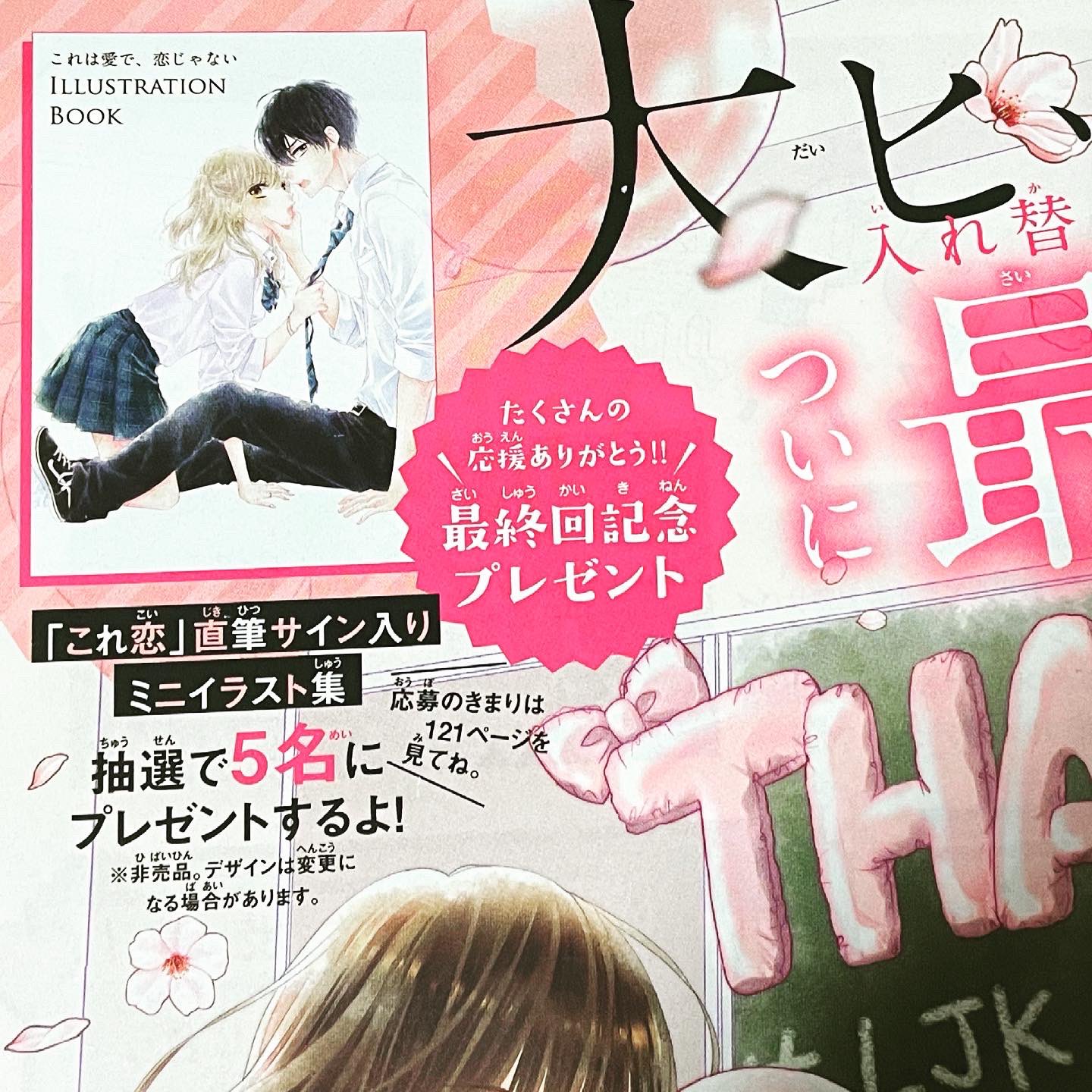 梅澤麻里奈 on X: 