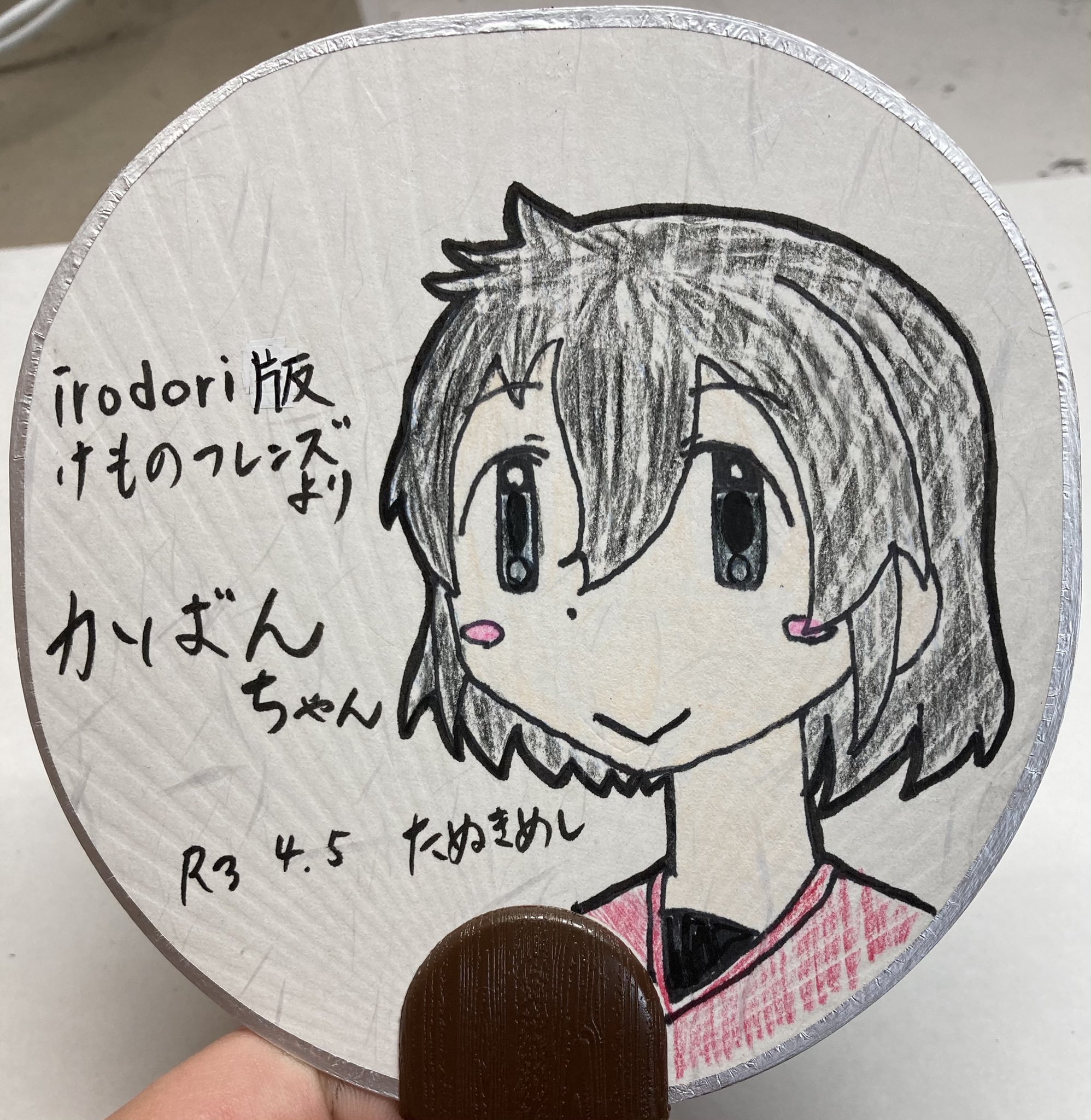 たぬきめし 家にあった余り物で作ってみました Irodori版けものフレンズ サーかば サーバル かばんちゃん T Co Xhbphs2t Twitter