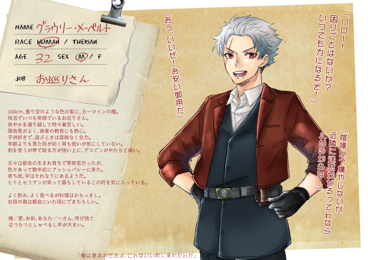 komapoleczka's tweet photo. ハロー！こちらの企画【@HSHM_TL】にお邪魔します！
ちょっと元気すぎるお巡りさんです。よろしくお願いします！
#HSHM_CS #HSHM_ヒト https://t.co/cfF30GwtN3