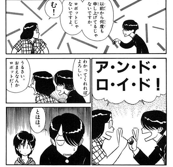 ロボのtwitterイラスト検索結果 ロボのtwitterイラスト検索結果