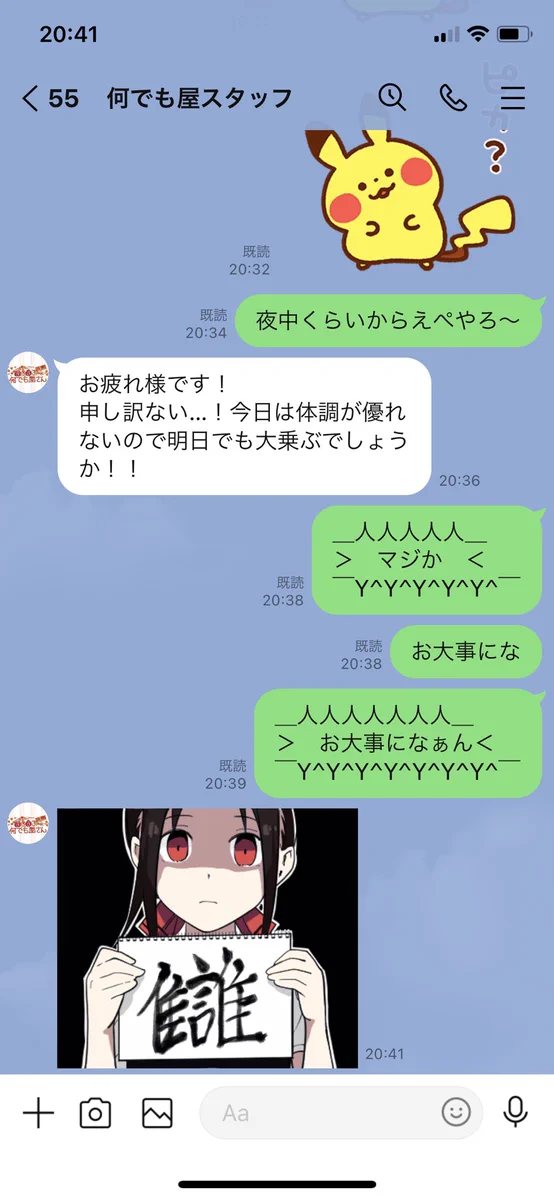 YouTubeのコメントにたくさんあったテンプレートを真似してみた…？使い方あっていますか？
