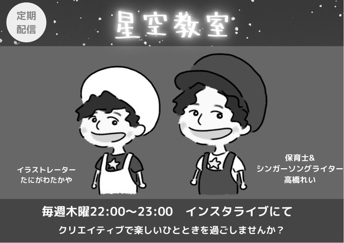 イラストレーターのtwitterイラスト検索結果