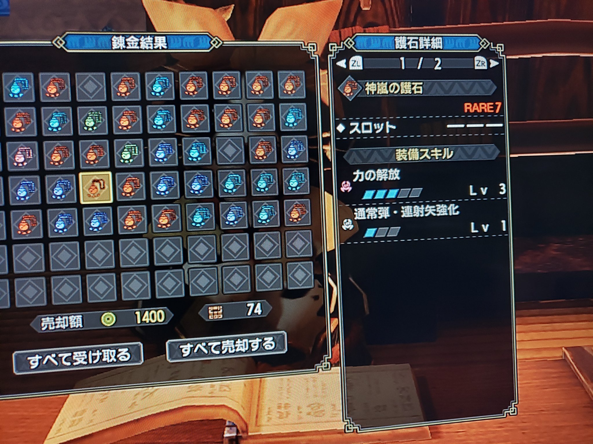 力の解放 Twitter Search Twitter