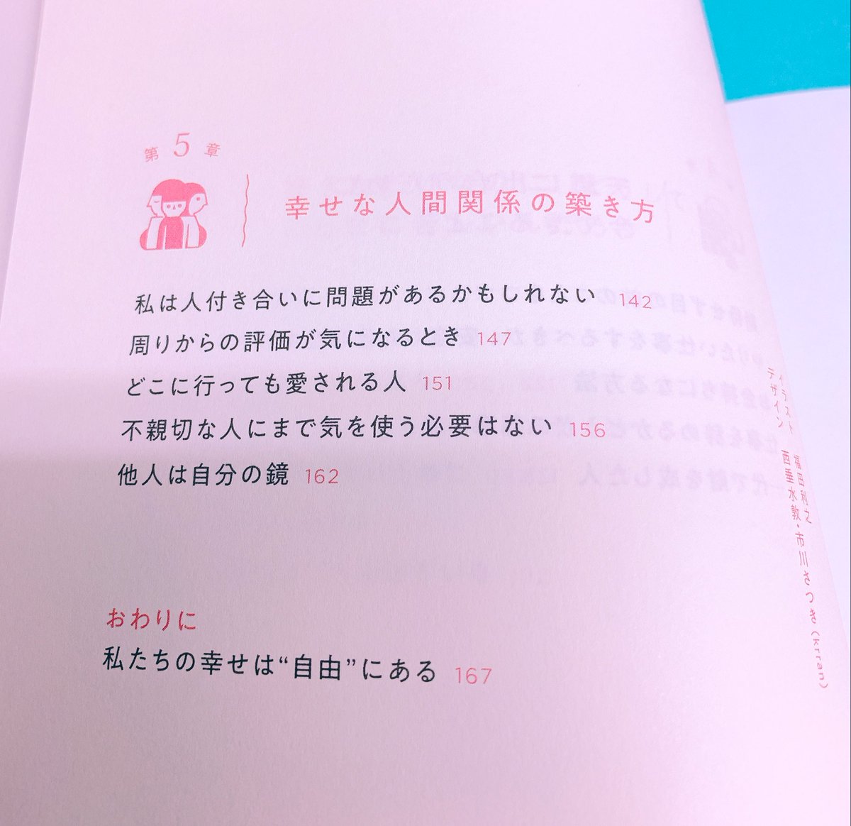 韓国語のhana S Tweet 韓国文学の新刊情報 大丈夫じゃないのに大丈夫なふりをした 글배우著 藤田麗子訳ダイヤモンド社 写真では分かりづらいですが表紙がピカピカして可愛い これを読むと自分らしくいられるようになるかしら 韓国で55万部突破した 韓国語のhana S Tweet 韓国文学の新刊情報 大丈夫じゃないのに大丈夫なふりをした 글배우著 藤田麗子訳ダイヤモンド社 写真では分かりづらいですが表紙がピカピカして可愛い これを読むと自分らしくいられるようになるかしら 韓国で55万部突破した