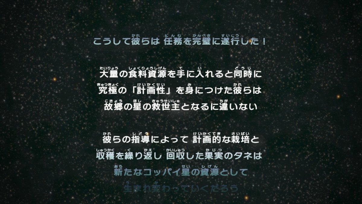 ピクミン3デラックス Twitter Search ピクミン3デラックス Twitter Search