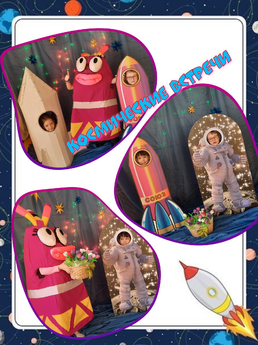 МБДОУ «Детский сад N 354» г.о.Самара tweet media