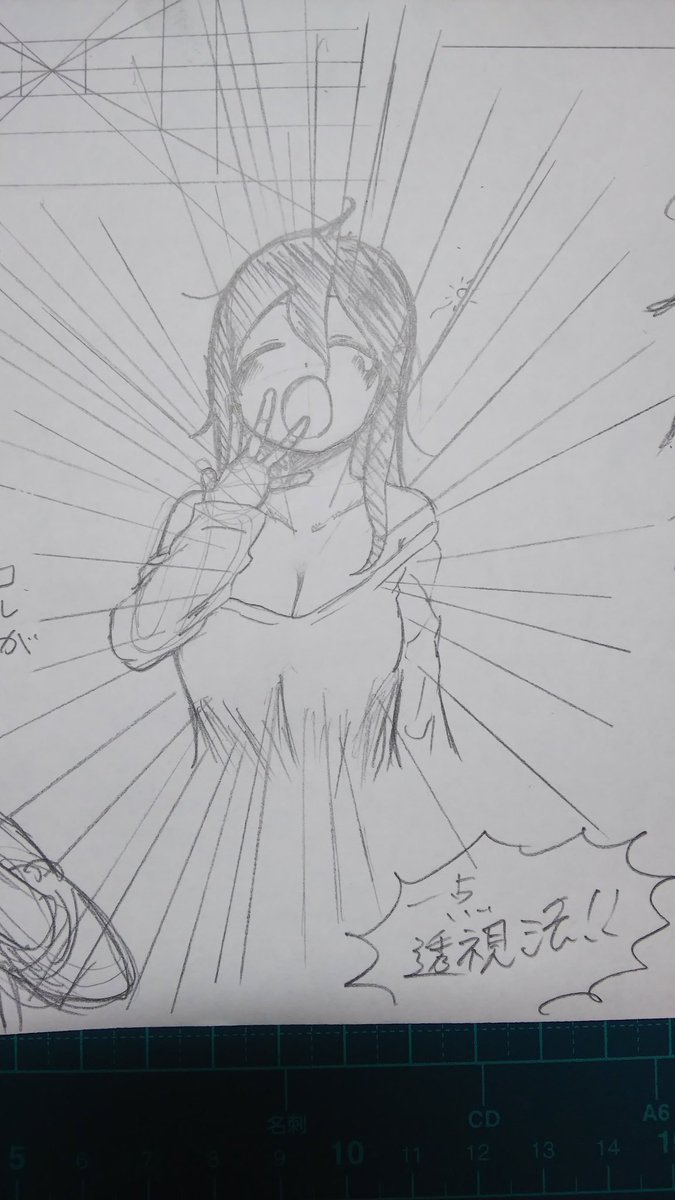 しろまんた先生のマンガで漫画の練習したこたあったりする笑
優人くん可愛い 