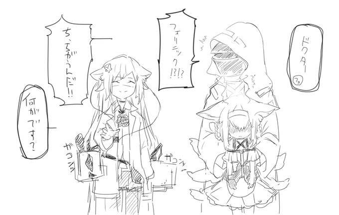 @Anima2b 