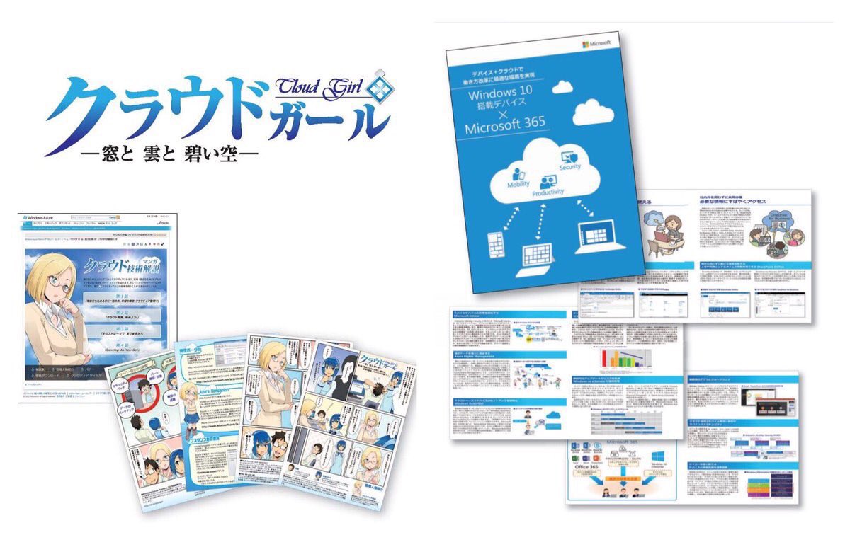 サワダ tweet media