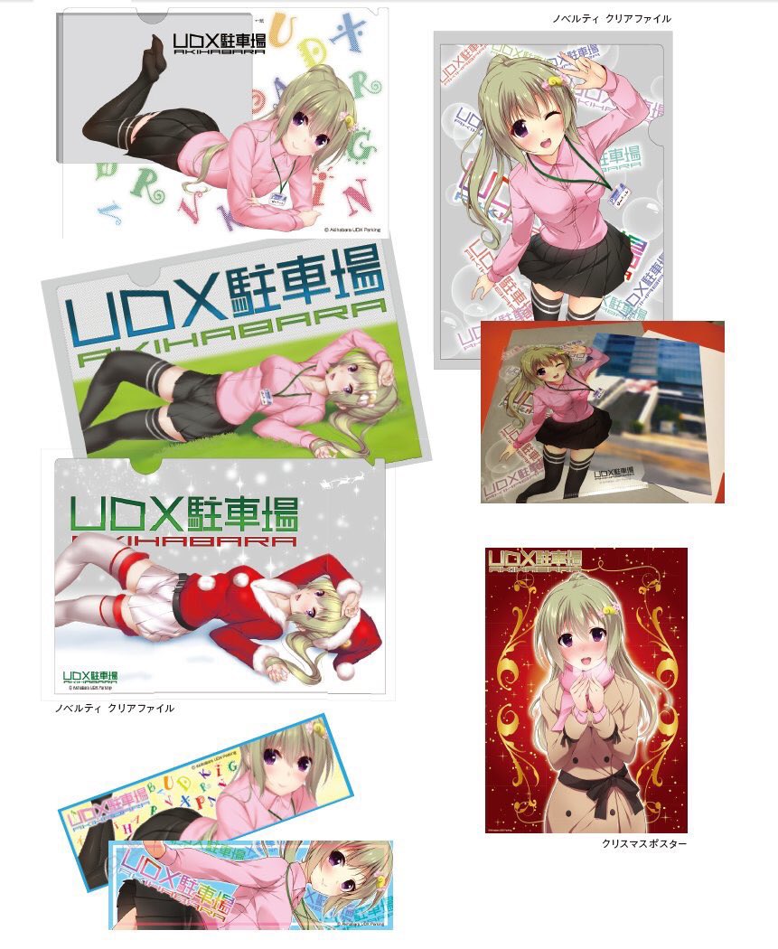 サワダ tweet media