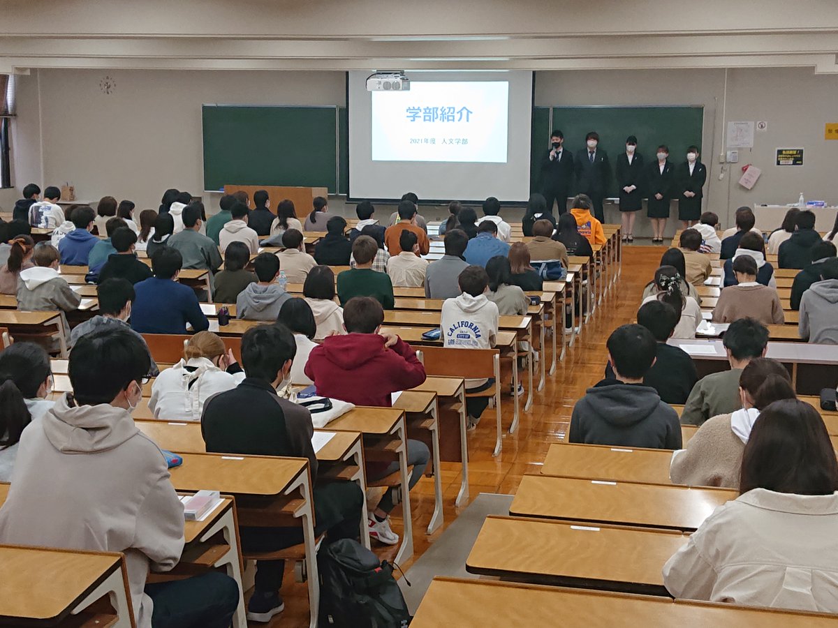 春から神戸学院大学